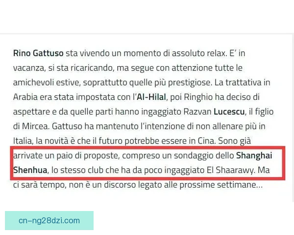 库德特称心理已准备赴越执教