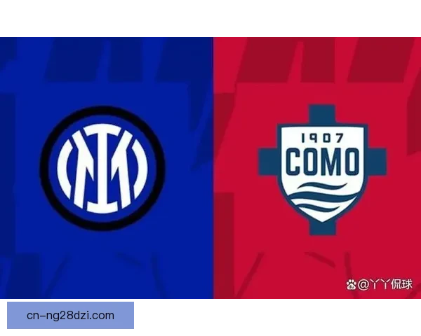 佛罗伦萨战科莫预计首发与转播