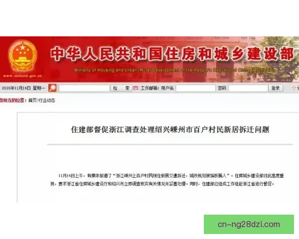 丰特提议邮寄投票提升参与度